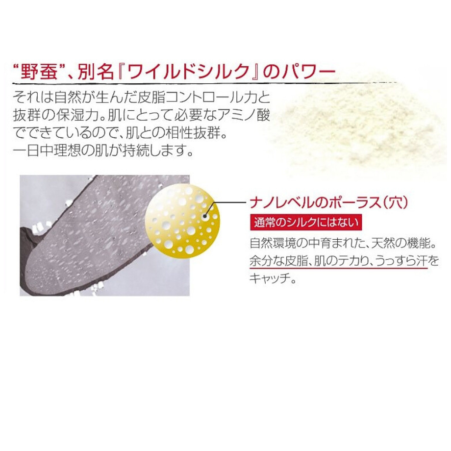 Miss 9' ミスナイン ザ ゴールデンフェイスパウダー 4g（カラー2