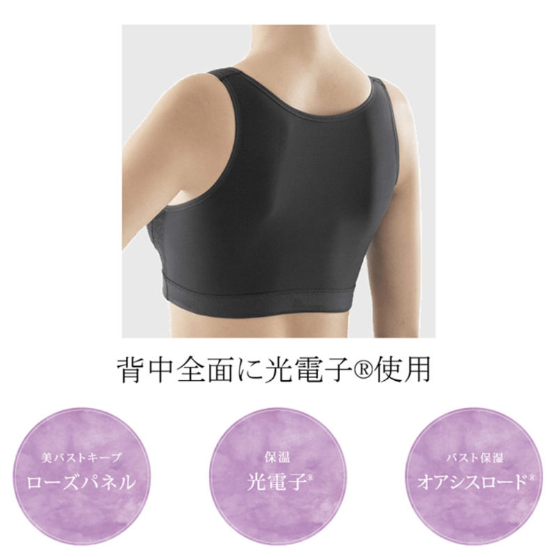 新品♡ナリス♡リラクエステブラ 新品♡ナリス♡リラクエステブラ