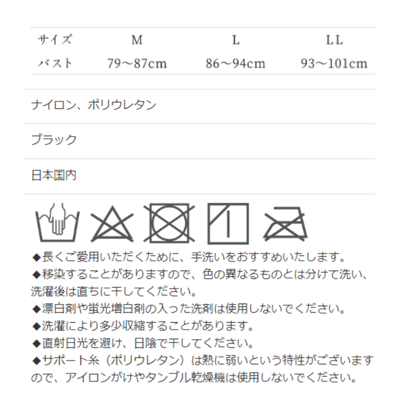 Be-fit 燃活サポート 美姿勢インナー/光電子® | ヴィーナス Be-fit 燃活サポート 美姿勢インナー/光電子® | ヴィーナス