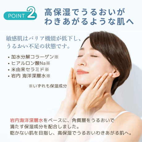 ドクターEX 敏感肌用 保湿化粧液 デリケートスキンプロ モイストローション（60ml×3本）
