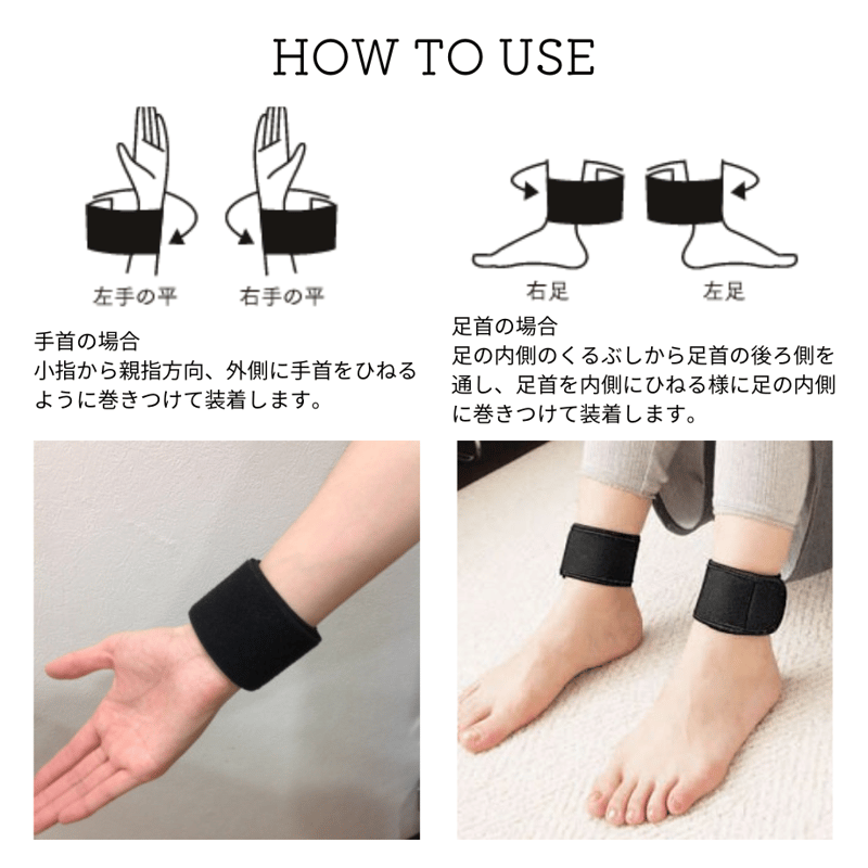 モンテ リフトバンド／手首・足首用（2枚組） | ヴィーナス