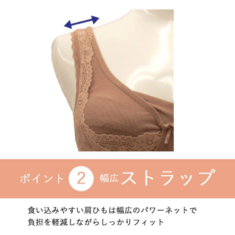 タムラ スムースメイク 多機能補正ボディシェイパー／ミディアム補正
