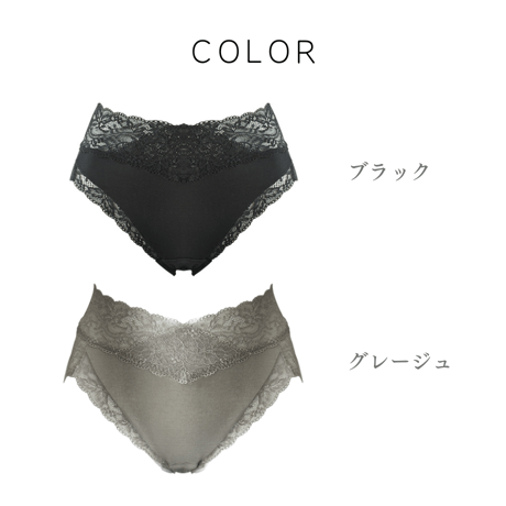 Klema 補正ランジェリー レーシーショーツ