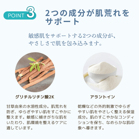 ドクターEX 敏感肌用 保湿化粧液 デリケートスキンプロ モイストローション（60ml×3本）