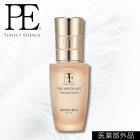 PE ザ ホワイトアウト リンクルセラム／医薬部外品（50㎖）