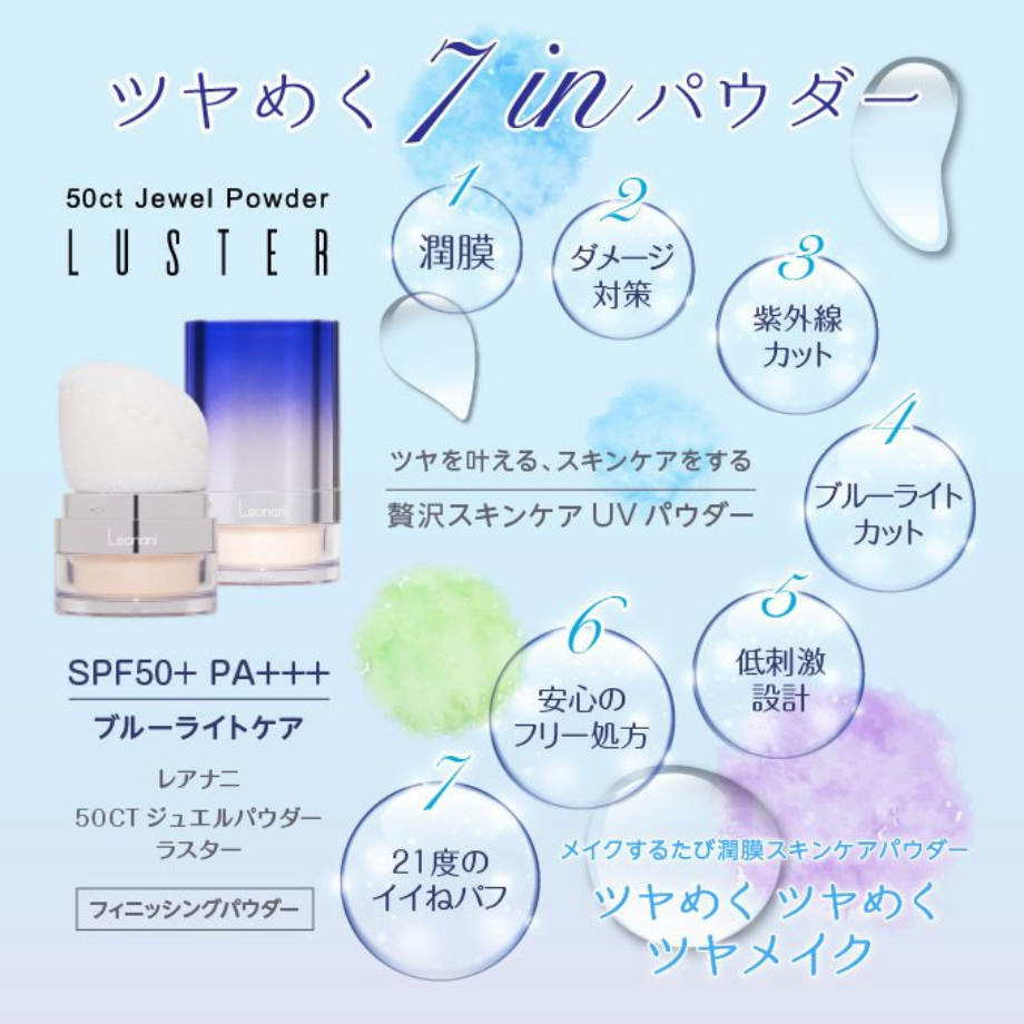 お値下げ★50CTジュエルパウダー 01 3個セット お値下げ☆50CTジュエルパウダー 01 3個セット
