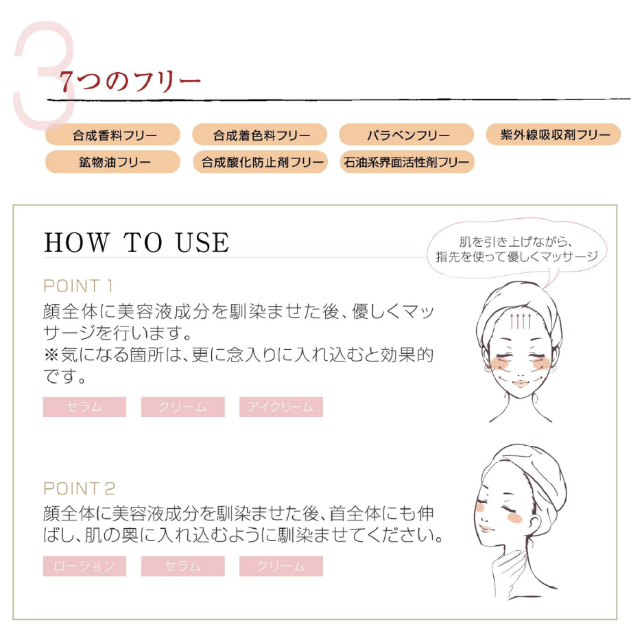 PE ザ ホワイトアウト リンクルローション／医薬部外品（120