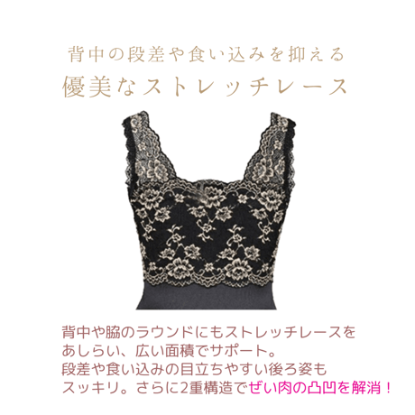 美・REINE フロントクロス ボディシェイパー／ソフト補正