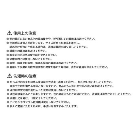 Be-fit ハイサポートタイスト140d骨盤プラス／光電子® 【一般医療機器】