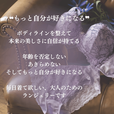Klema 補正ランジェリー レーシーショーツ