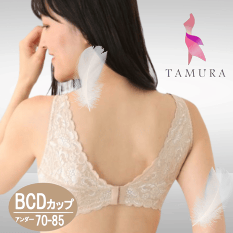 タムラ 総ストレッチ ワイヤー入り背付きフルカップブラジャー BCDカップ／ミディアム補正