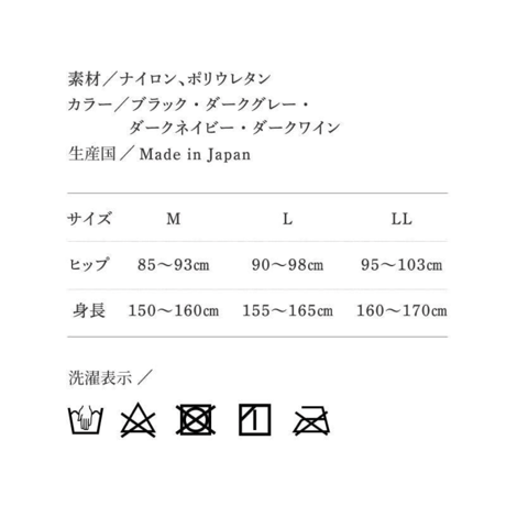 Be-fit ハイサポートタイスト140d骨盤プラス／光電子® 【一般医療機器】