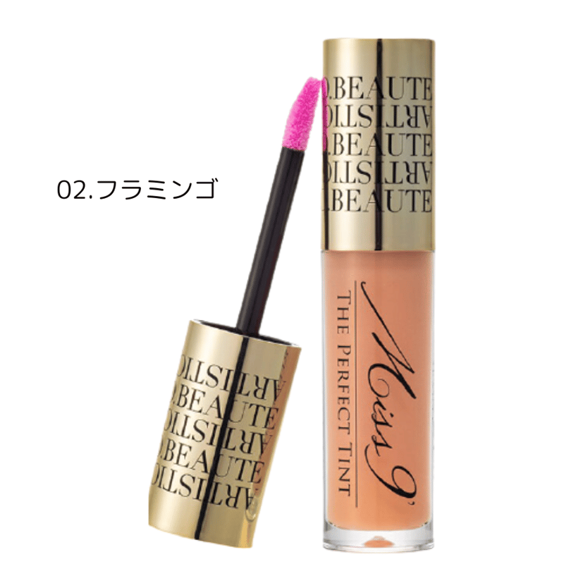 Miss 9' ミスナイン ザ パーフェクトティント（カラー2色） | ヴィーナス