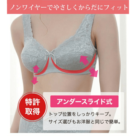 タムラ レディメイク 多機能補正ノンワイヤーブラジャー 同色2枚セット／ミディアム補正
