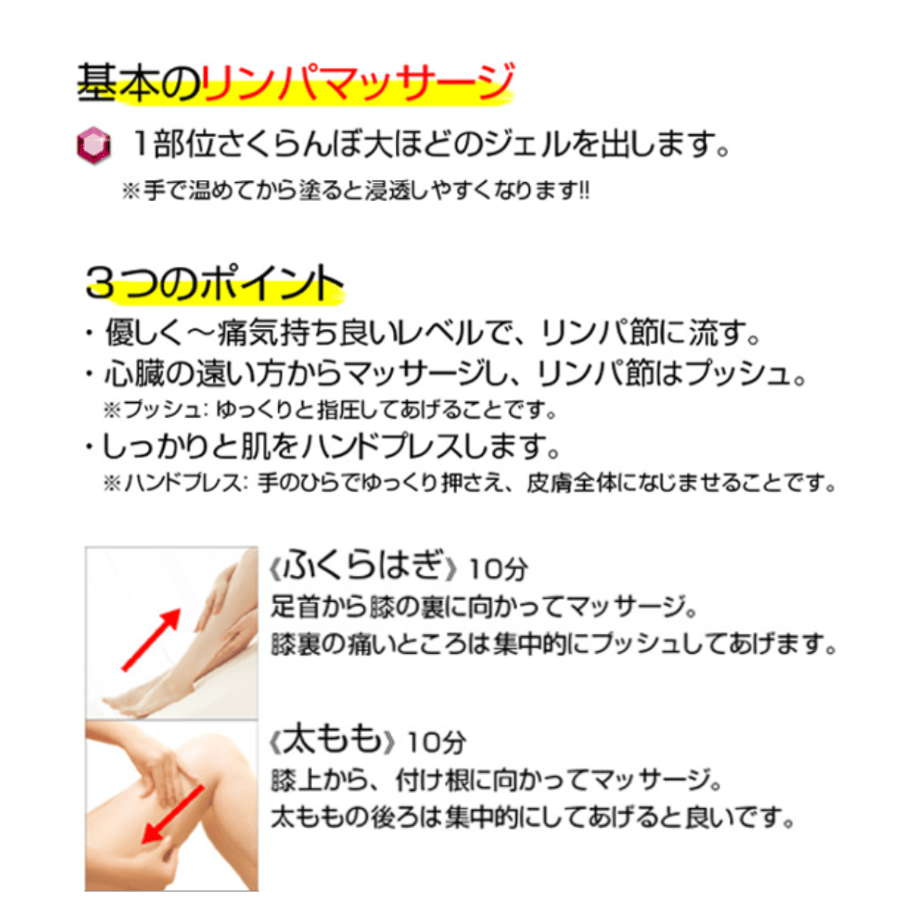 新ベジュレマニア スヴェコールジェル（600g） | ヴィーナス