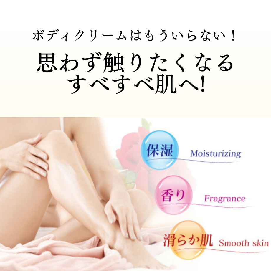 べジュレマニア スヴェコールジェル Amazon | 新ベジュレマニア スヴェコールジェル （600g） ボディ