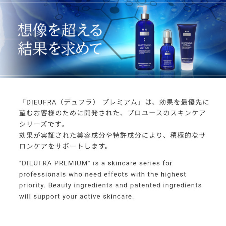 デュフラ プレミアムCCサンブロックパウダーブライト／SPF50・PA+++