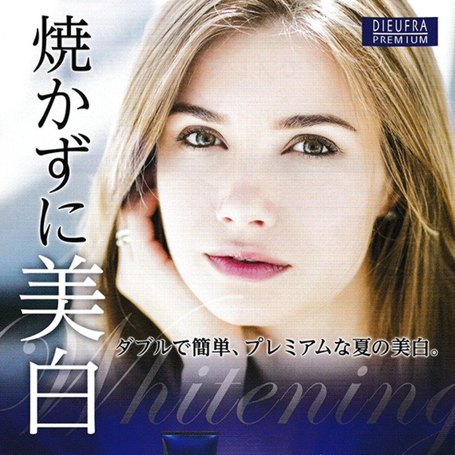 デュフラ プレミアムCCサンブロックパウダーブライト／SPF50・PA+++