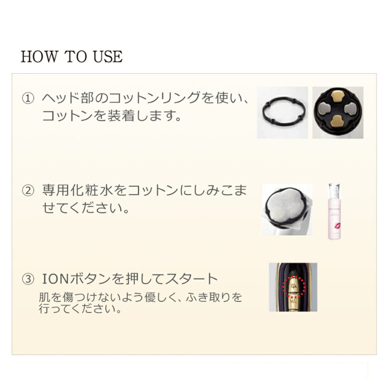 ミスアリーヴォ ザ レイス／ホームエステ美容機器（専用美容液