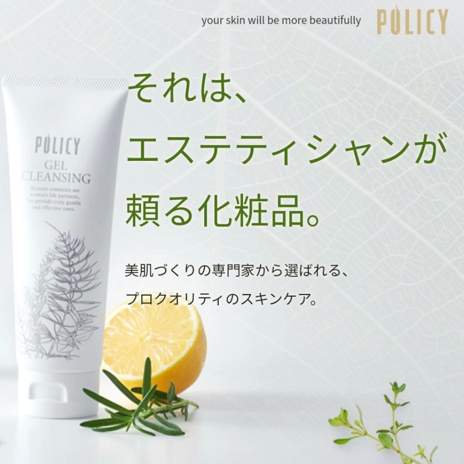 POLCY化粧品　サンブロック　2個セット　ポリシー  新品 未使用 fit=scale-down,w=1200