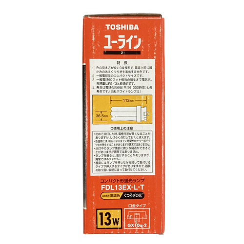 新古品B・パッケージ有】東芝 コンパクト形蛍光ランプ13型 15W ユー