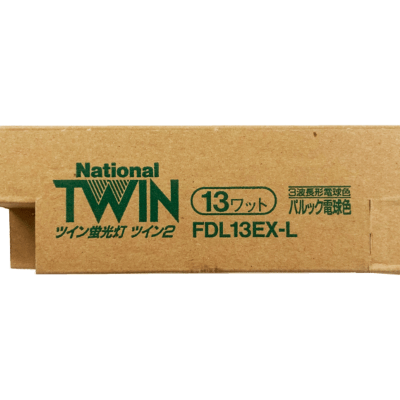 National ナショナル　ツイン蛍光灯FDL13EX-L　20個パナソニック パナソニック(ナショナル) FDL13EX-L ツイン蛍光灯 激安特価販売