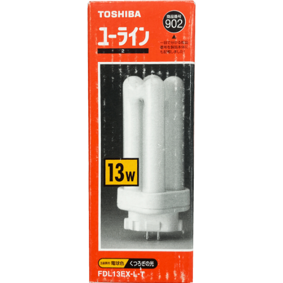 新古品B・パッケージ有】東芝 コンパクト形蛍光ランプ13型 15W ユー