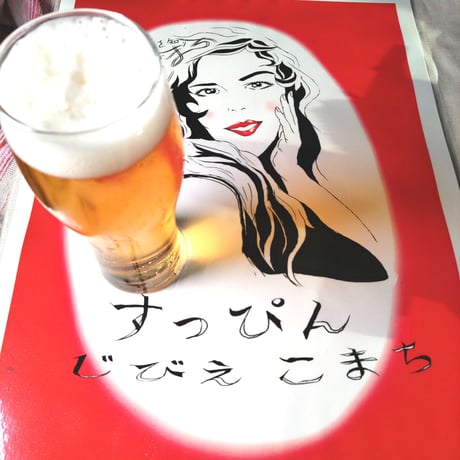 じびえこまち餃子-V12-タレ無