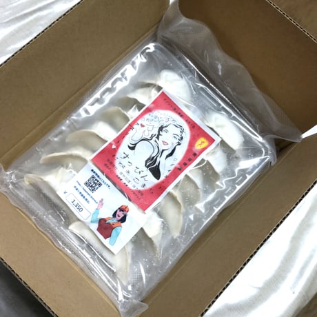 じびえこまち餃子-V12-タレ無
