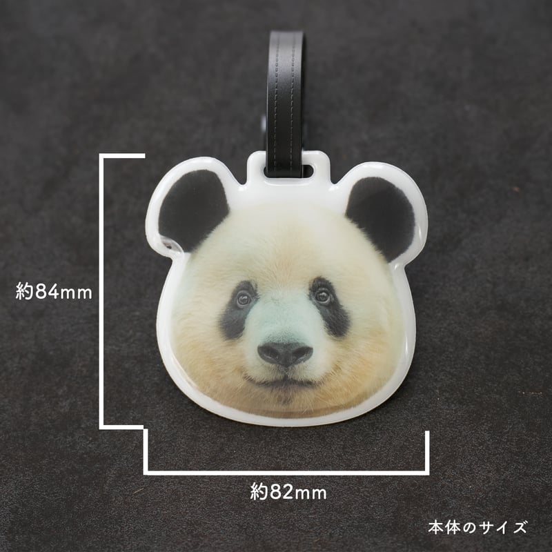 Xiang Birthday！ぷくぷくシャンタグ(ラゲッジタグ） | Kuma Xiang