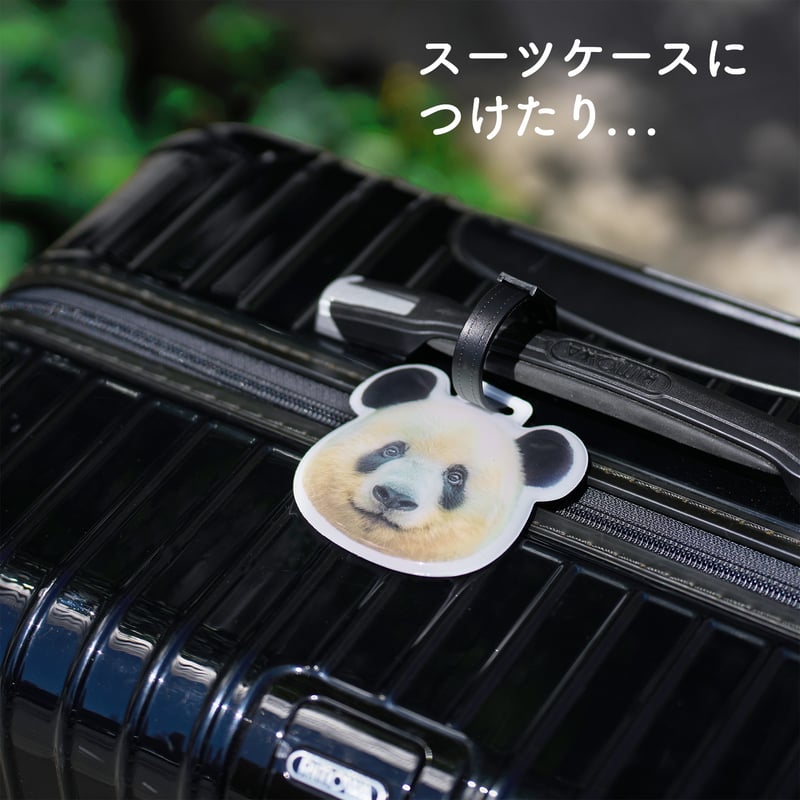 Xiang Birthday！ぷくぷくシャンタグ(ラゲッジタグ） | Kuma Xiang