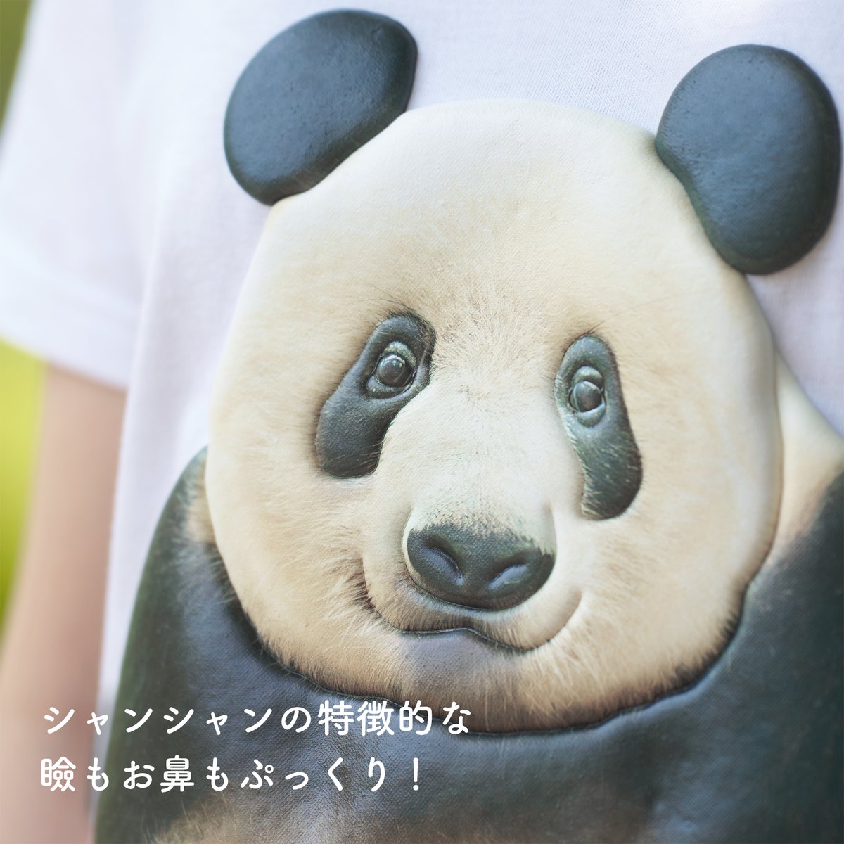 Xiang Birthday！ぷくぷく超立体シャンT-shirt ホワイト | Kuma