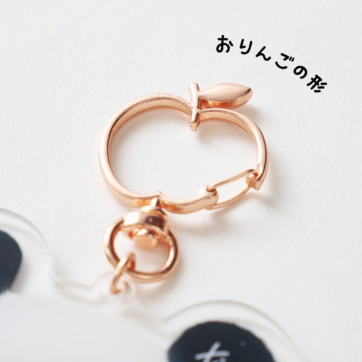 両面シャンちゃん！おりんごキーホルダー | Kuma Xiang