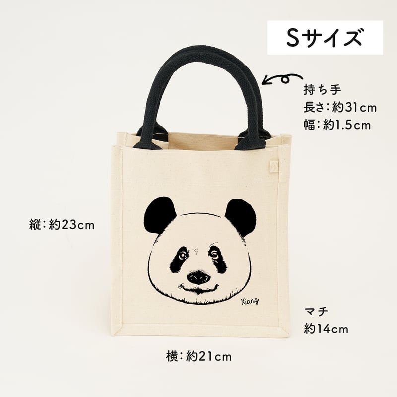 トートバック_Sサイズ | Kuma Xiang