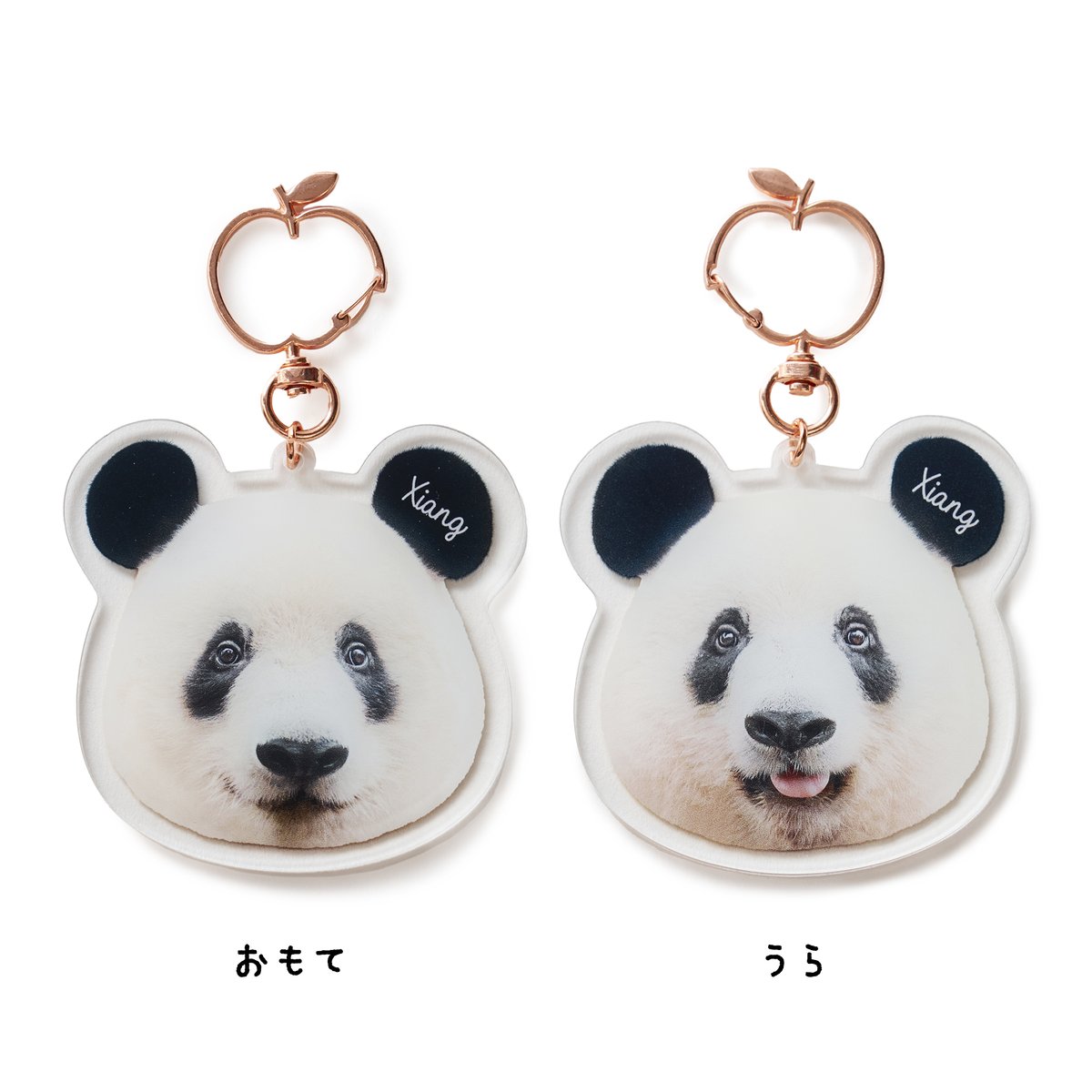 両面シャンちゃん！おりんごキーホルダー | Kuma Xiang