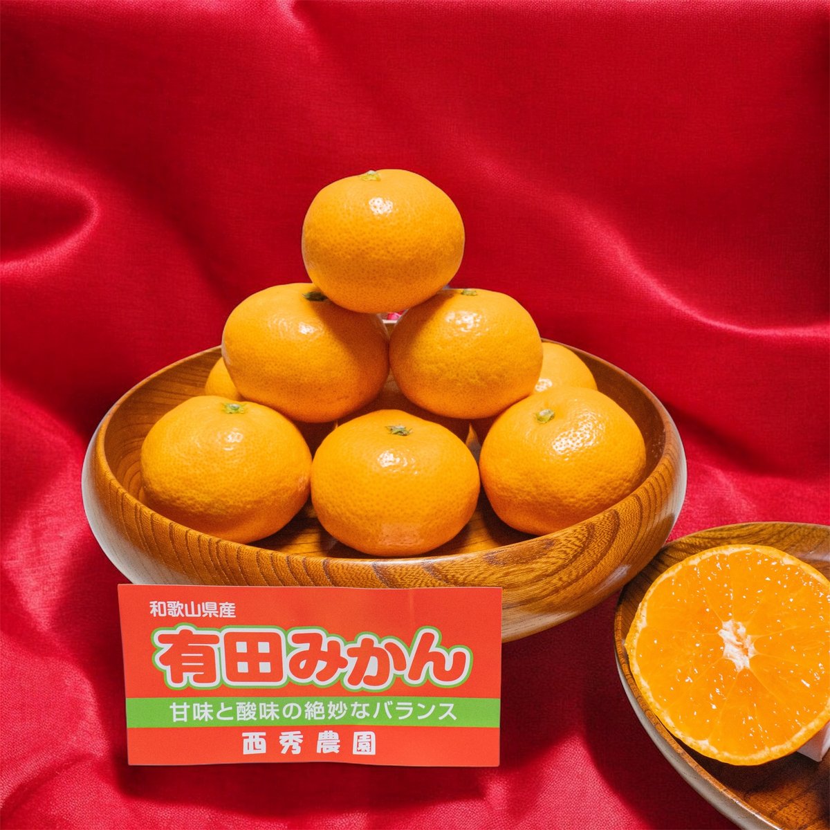 有田みかん　3L 10kg 秀品 有田みかん3kg | Farmers land