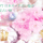 桜愛のHealing room♡