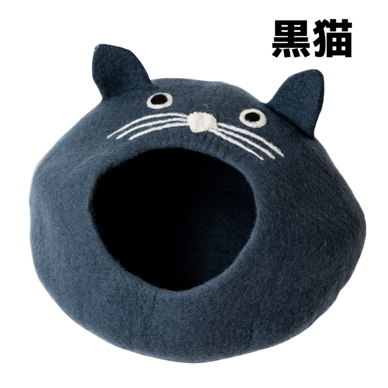 ネパールフェルトのユニーク猫ちぐら | strong bear