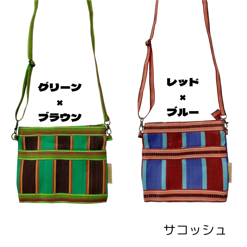 パティヤーンサコッシュ＆ショルダーバッグ | strong bear
