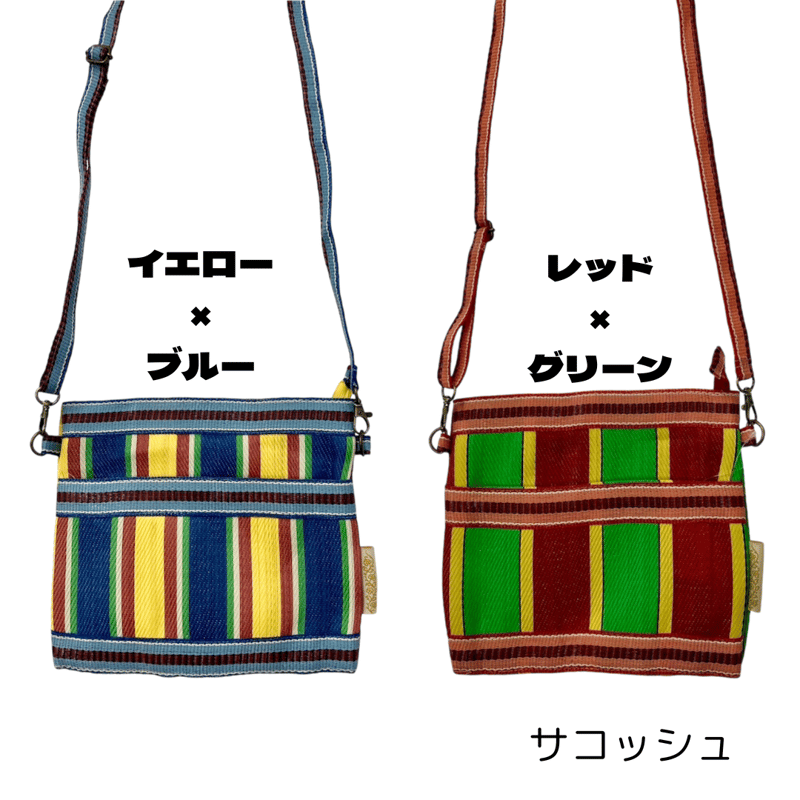 は*ん様 コヤンイサムチョン　オッドアイ　サコッシュ　ショルダーバッグ は*ん様 コヤンイサムチョン オッドアイ サコッシュ ショルダー