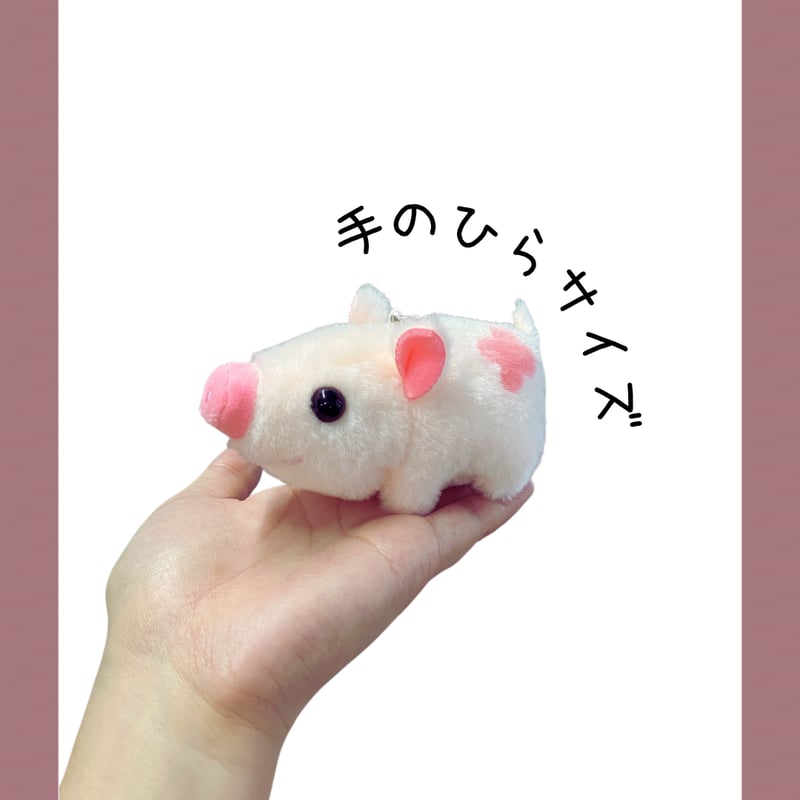 幸運のブタちゃんキーホルダー | strong bear
