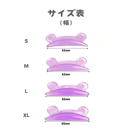 カエルロッド【まぶたがすっきりしている方向け】