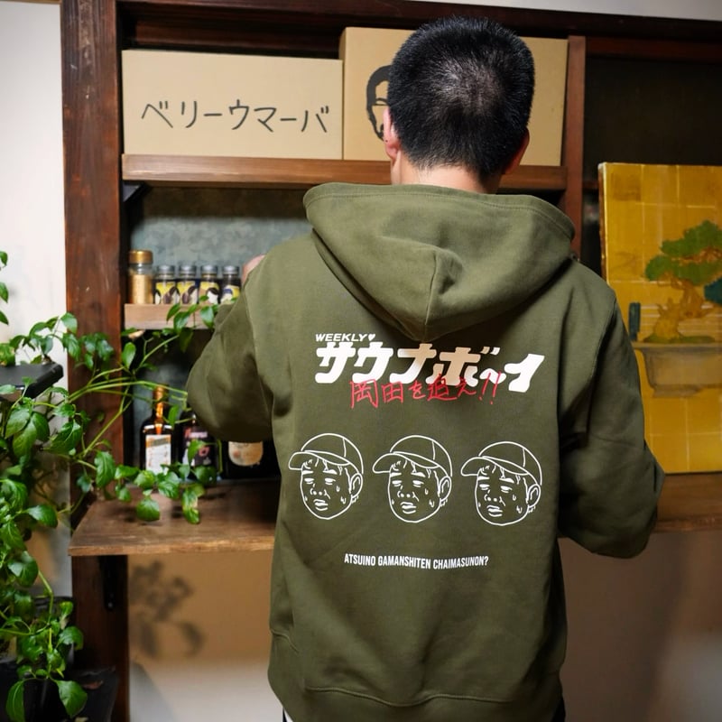 【ハワイコナ】渋谷バックドロップ　BDオリジナルパーカー上下セット ビッグサイズ 90年代 HEAD ヘッド ハーフジップ アノラックパーカー