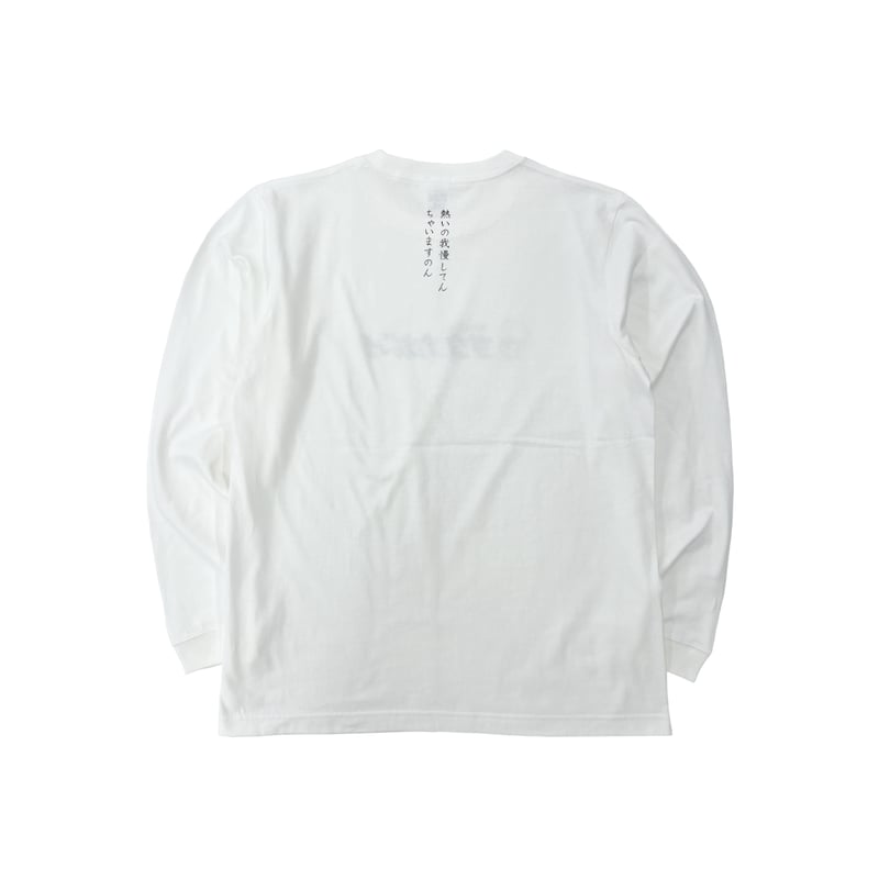 vaundy ロンt 長袖　新品未使用　XLサイズ　白　今日限り値下げ！！ サウナボーイ×岡田を追え!! ロンTシャツ（ホワイト） | 岡田スポーツ