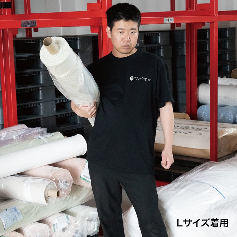 ベリーウマーバ Tシャツ（黒） | 岡田スポーツ