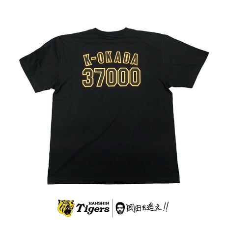 阪神タイガース×岡田を追え!! Tシャツ（ブラック）