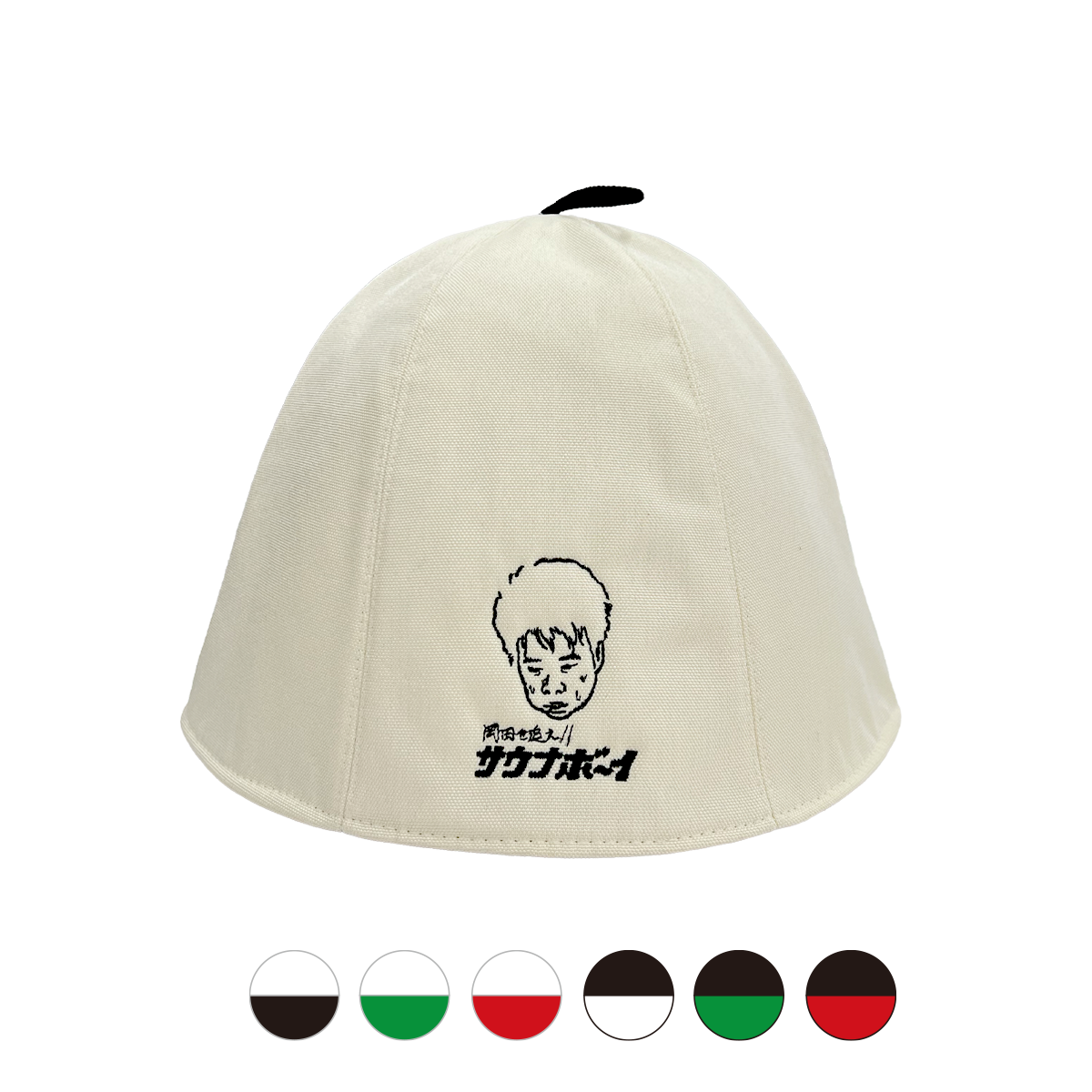 サウナボーイ×岡田を追え!! サウナハット | 岡田スポーツ