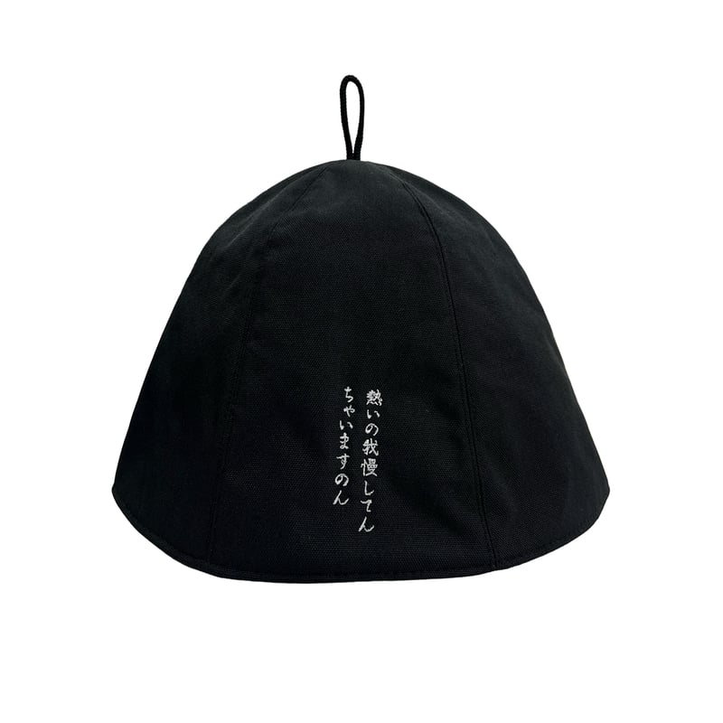 サウナボーイ×岡田を追え!! サウナハット | 岡田スポーツ