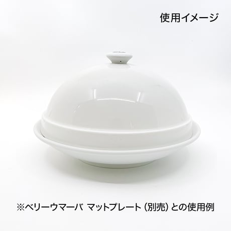 ベリーウマーバ 保温蓋