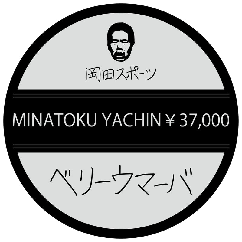 OSキャップ（ブラック） | 岡田スポーツ